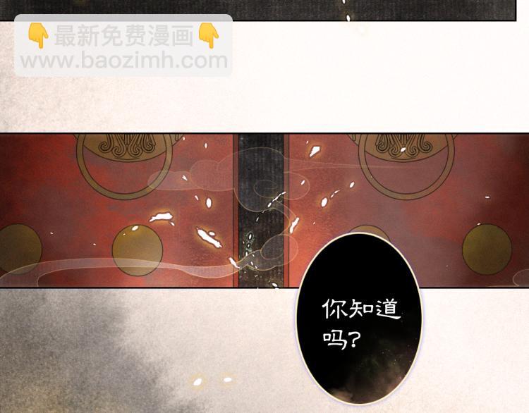 第1话 意外穿越(1/3)-第49话