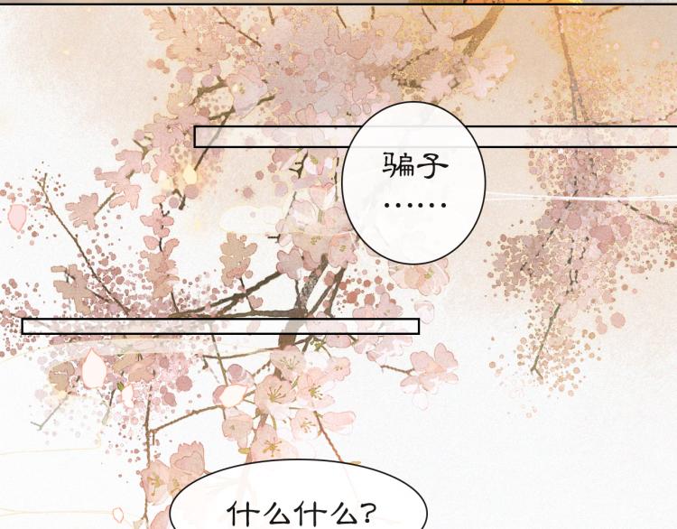 第1话 意外穿越(1/3)-第49话