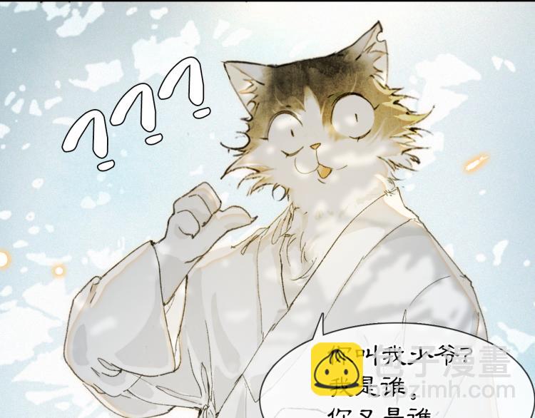 第3话 退婚&mdash;&mdash;势在必行！(1/2)-第51话