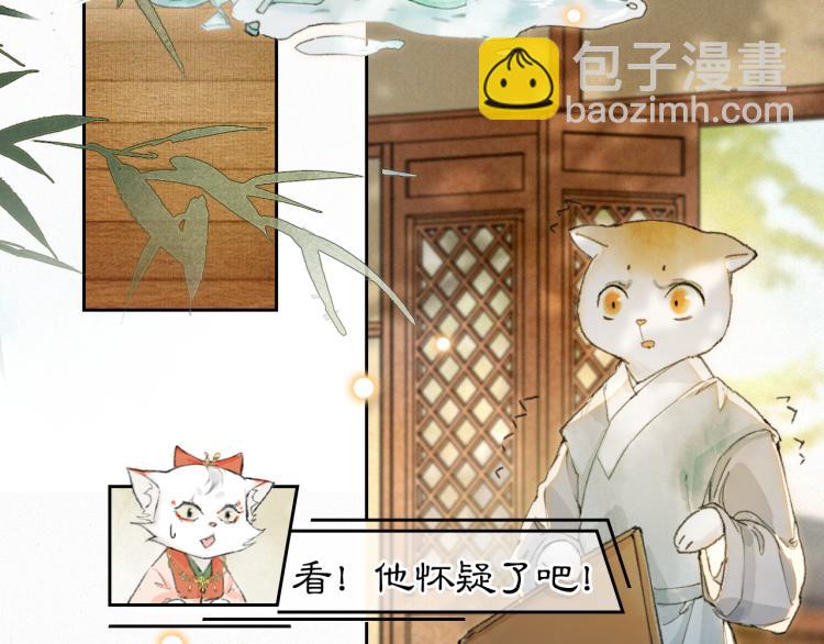 第3话 退婚&mdash;&mdash;势在必行！(1/2)-第51话