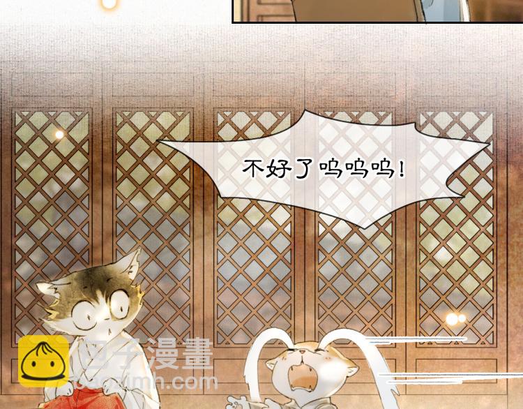 第3话 退婚&mdash;&mdash;势在必行！(1/2)-第51话