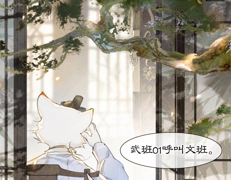 第3话 退婚&mdash;&mdash;势在必行！(1/2)-第51话