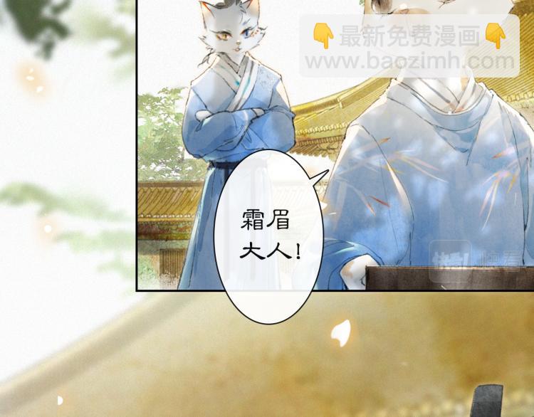 第3话 退婚&mdash;&mdash;势在必行！(1/2)-第51话