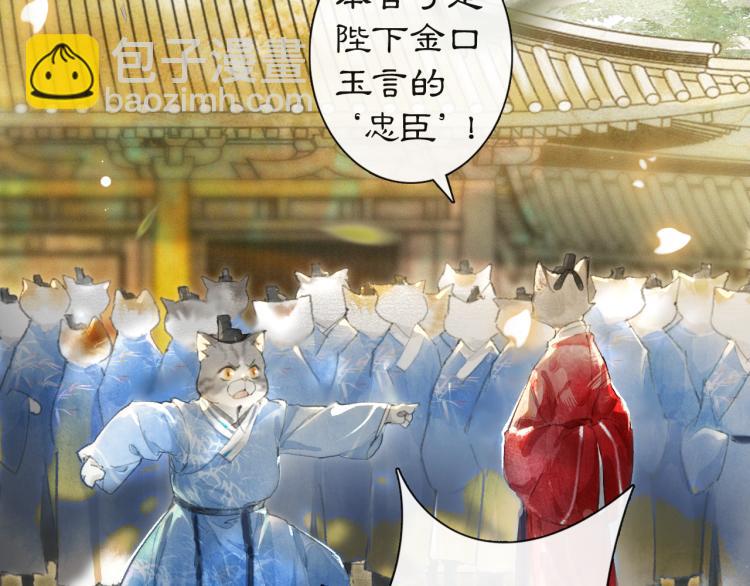 第3话 退婚&mdash;&mdash;势在必行！(1/2)-第51话