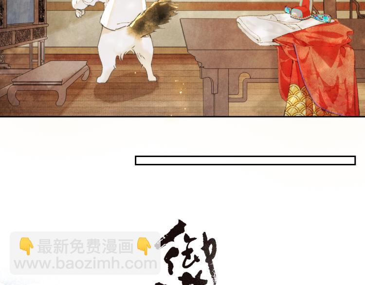 第3话 退婚&mdash;&mdash;势在必行！(1/2)-第51话