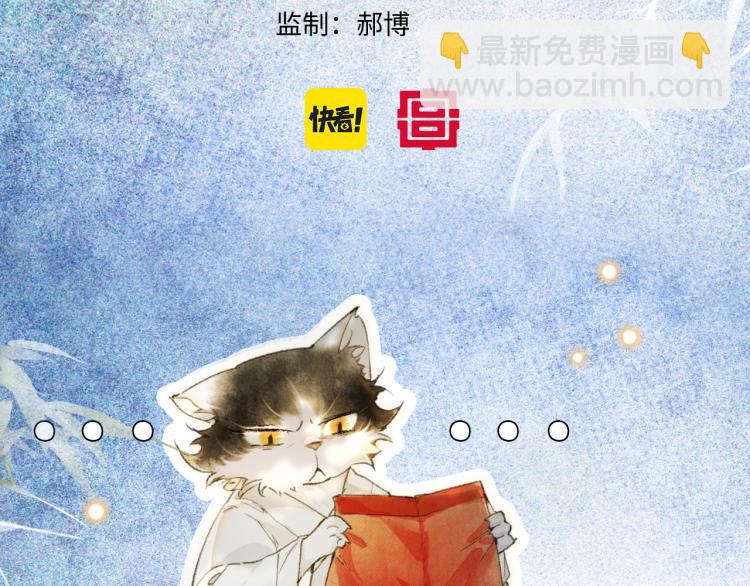第3话 退婚&mdash;&mdash;势在必行！(1/2)-第51话