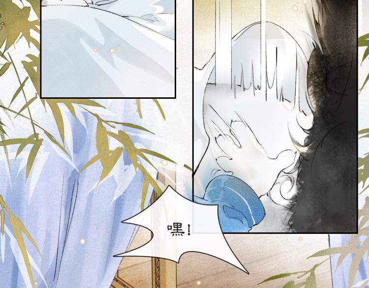 第5话 乐与忧(1/2)-第53话