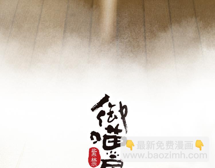 第5话 乐与忧(1/2)-第53话