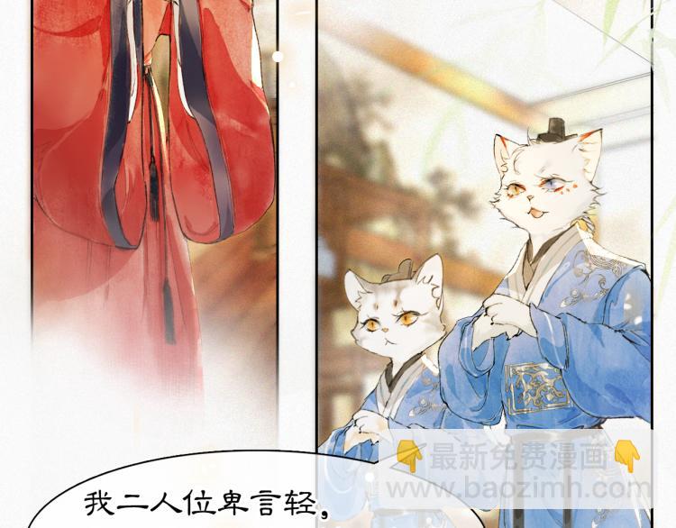 第5话 乐与忧(1/2)-第53话