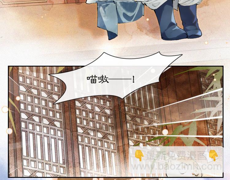 第5话 乐与忧(1/2)-第53话