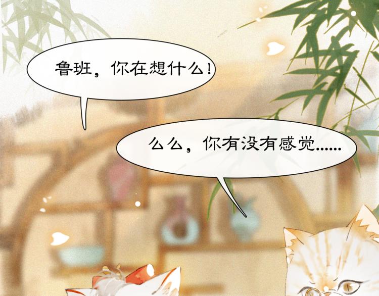 第6话 温暖(1/2)-第55话