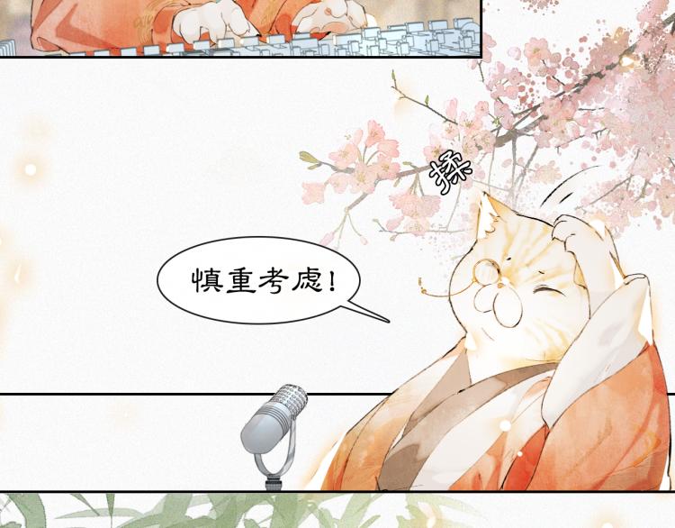 第6话 温暖(1/2)-第55话