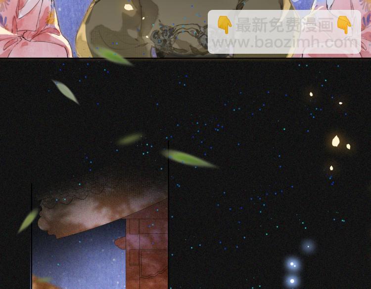 第8话 夜探皇宫(1/2)-第57话