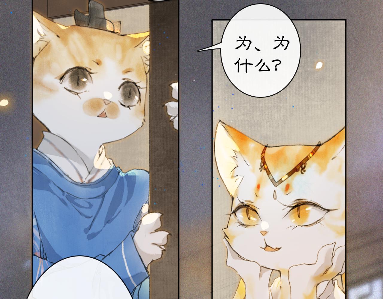 第10话 药柜有诡？(1/2)-第59话