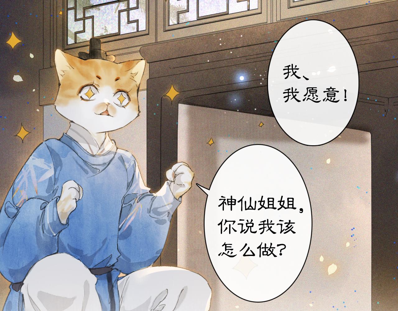 第10话 药柜有诡？(1/2)-第59话
