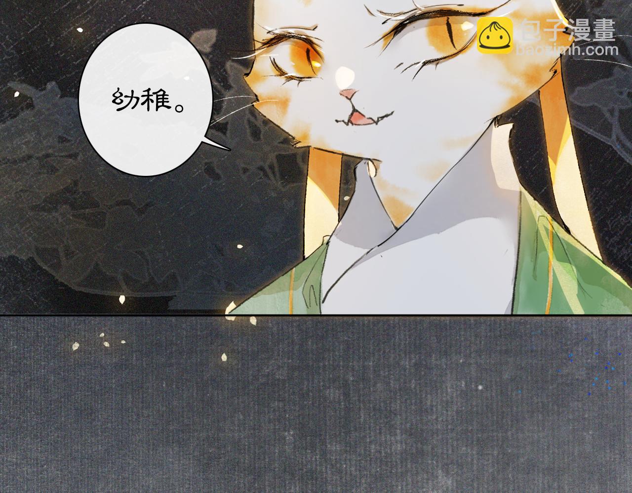 第10话 药柜有诡？(1/2)-第59话