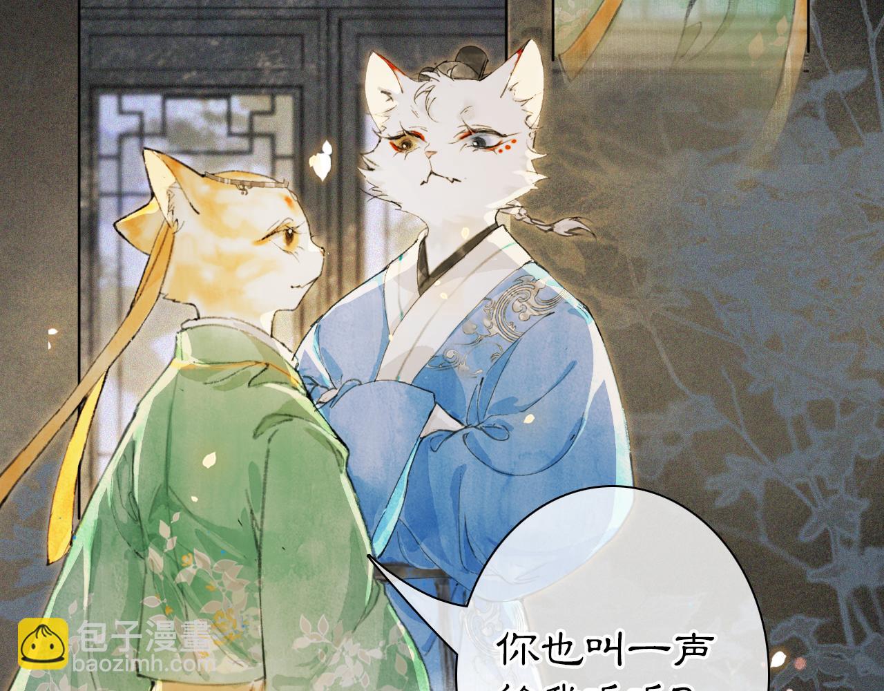 第10话 药柜有诡？(1/2)-第59话
