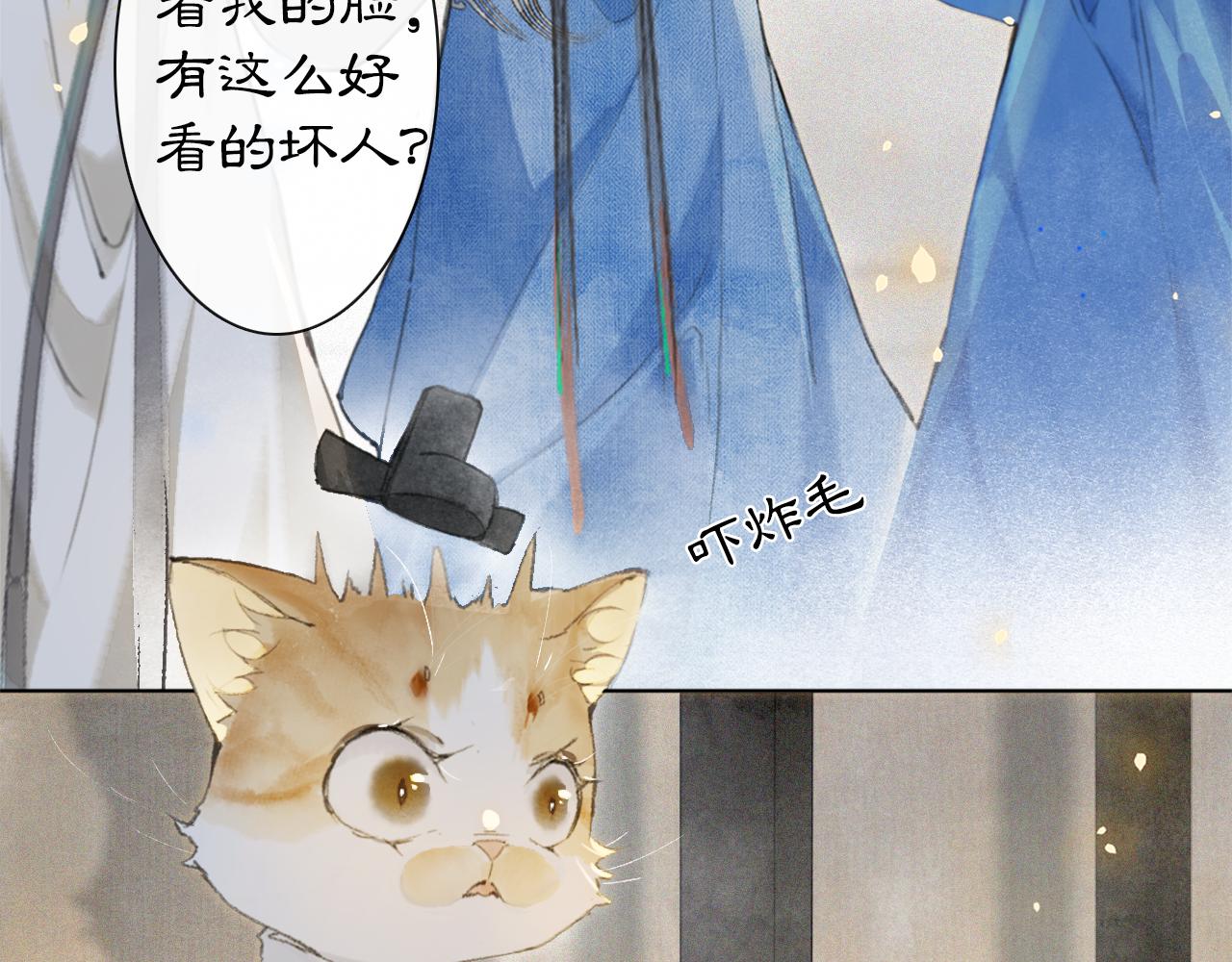 第10话 药柜有诡？(1/2)-第59话