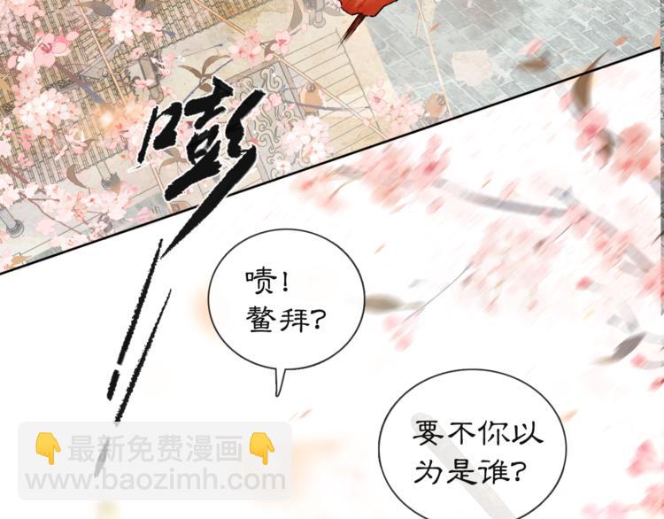 第4话  &ldquo;靠谱&rdquo;的平安(1/2)-第7话