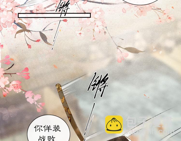 第4话  &ldquo;靠谱&rdquo;的平安(1/2)-第7话