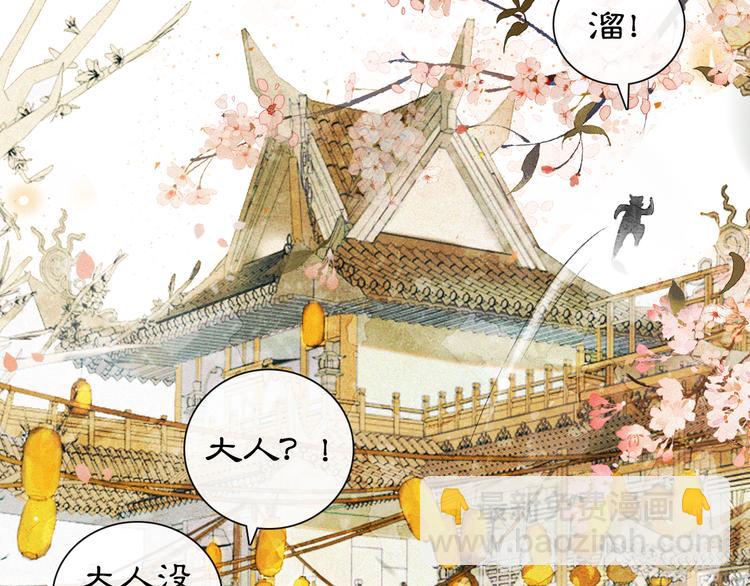 第4话  &ldquo;靠谱&rdquo;的平安(1/2)-第7话