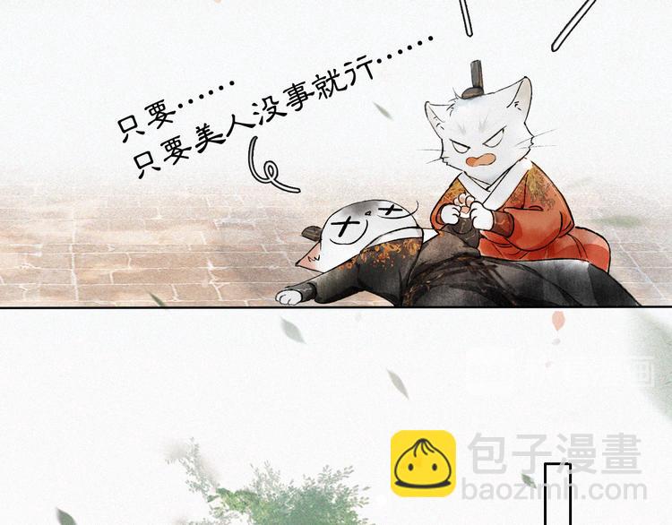 第4话  &ldquo;靠谱&rdquo;的平安(1/2)-第7话