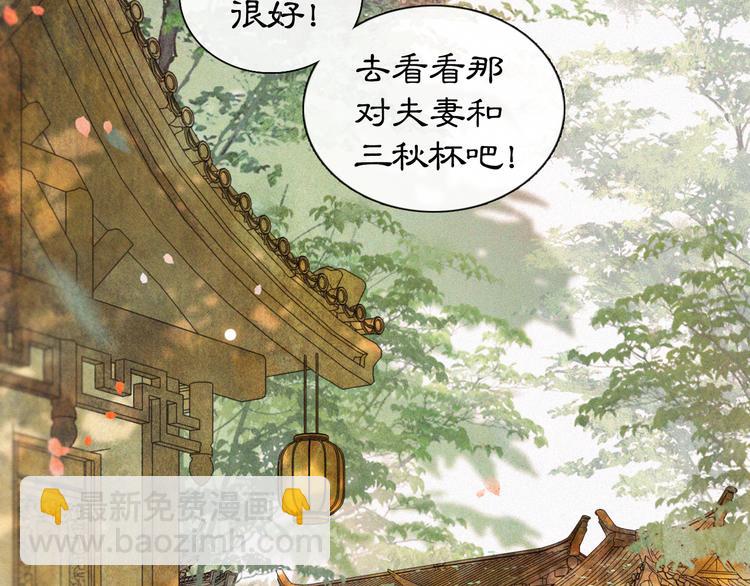 第4话  &ldquo;靠谱&rdquo;的平安(1/2)-第7话