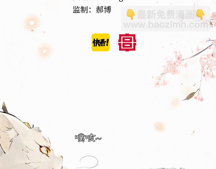 第4话  &ldquo;靠谱&rdquo;的平安(1/2)-第7话