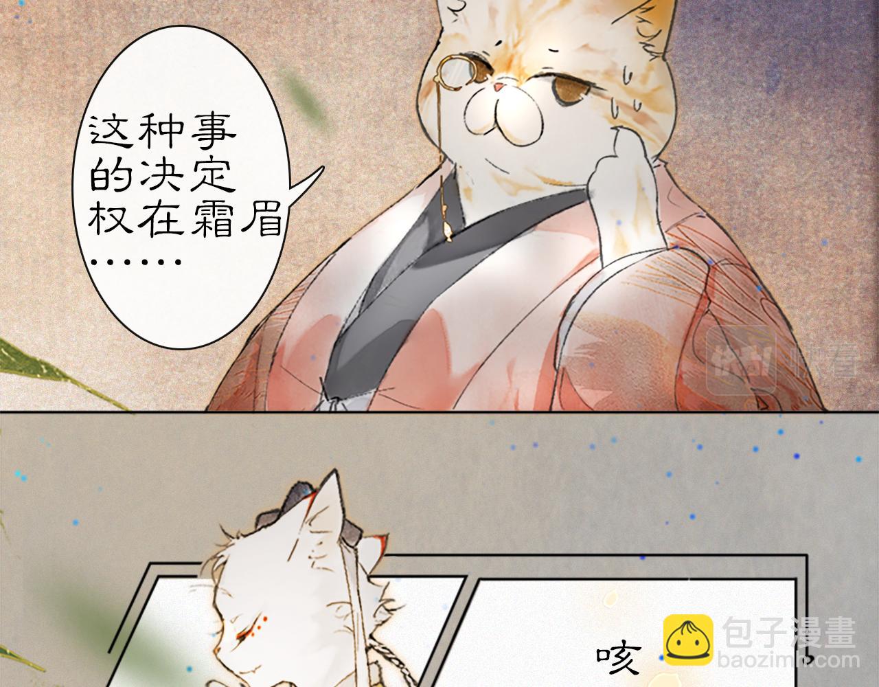第14话 走！看热闹！(1/2)-第63话