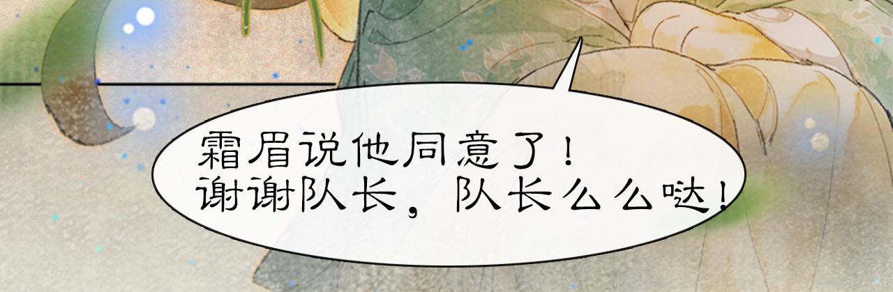 第14话 走！看热闹！(1/2)-第63话