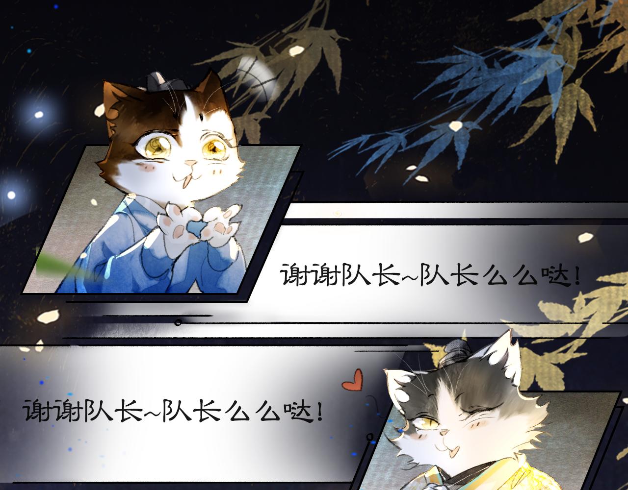 第14话 走！看热闹！(1/2)-第63话