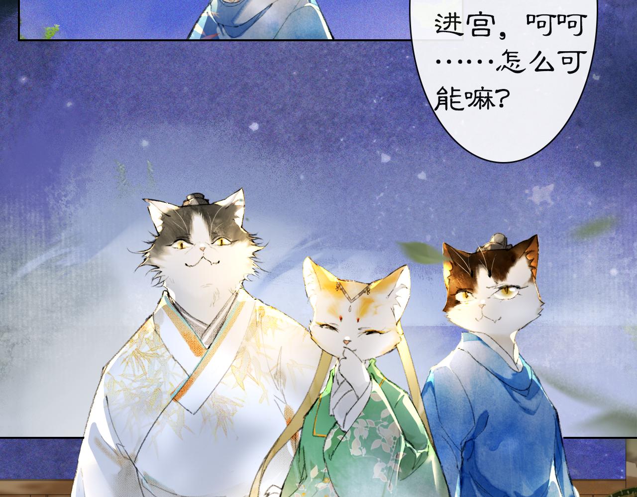 第14话 走！看热闹！(1/2)-第63话