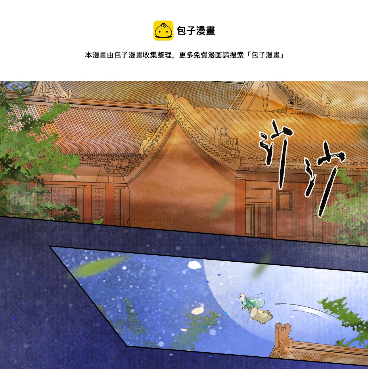第14话 走！看热闹！(1/2)-第63话