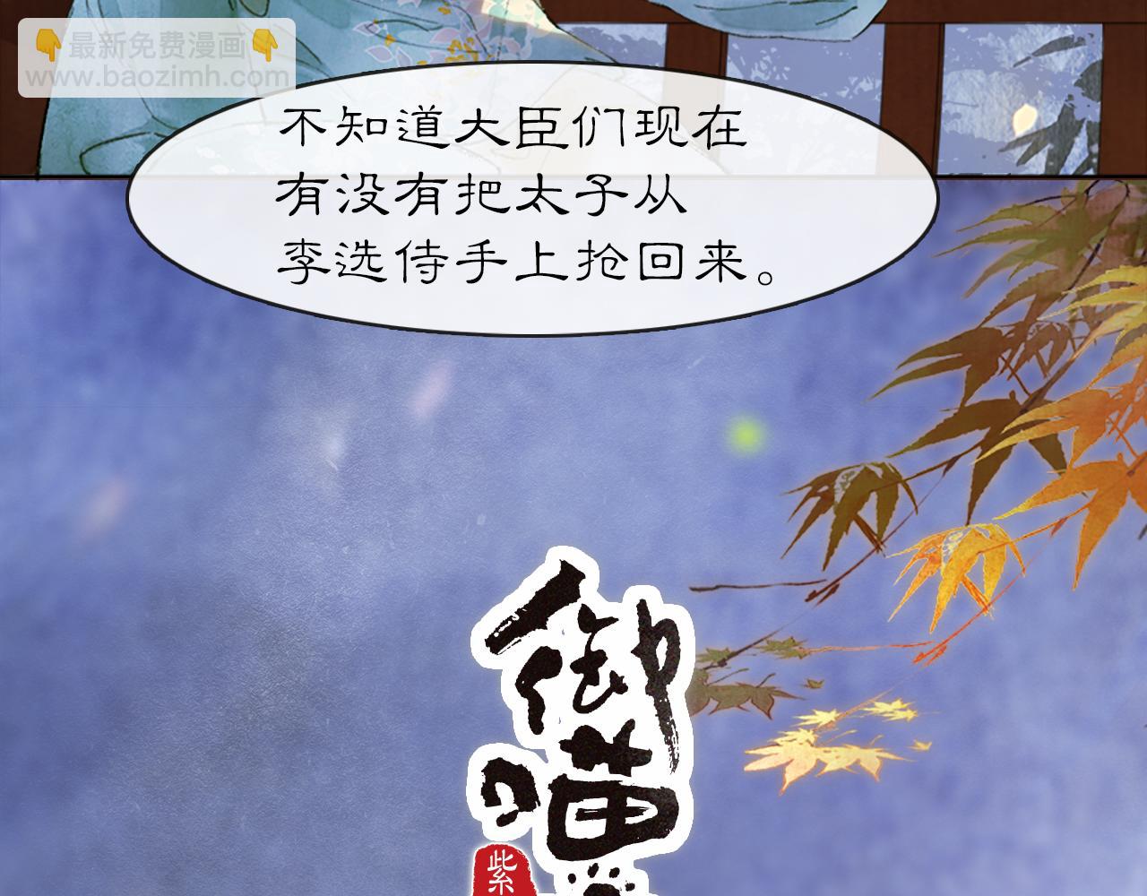 第14话 走！看热闹！(1/2)-第63话