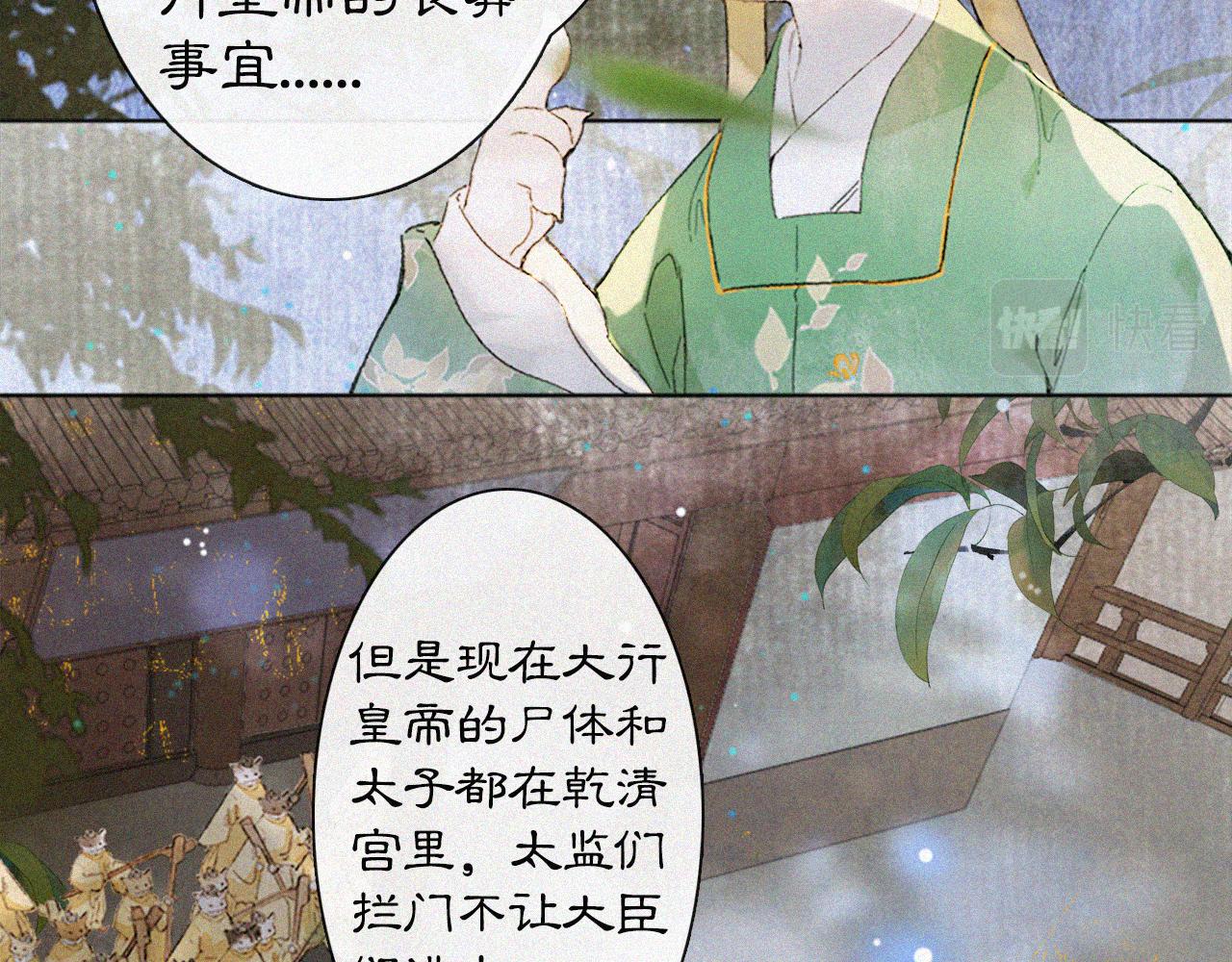 第14话 走！看热闹！(1/2)-第63话