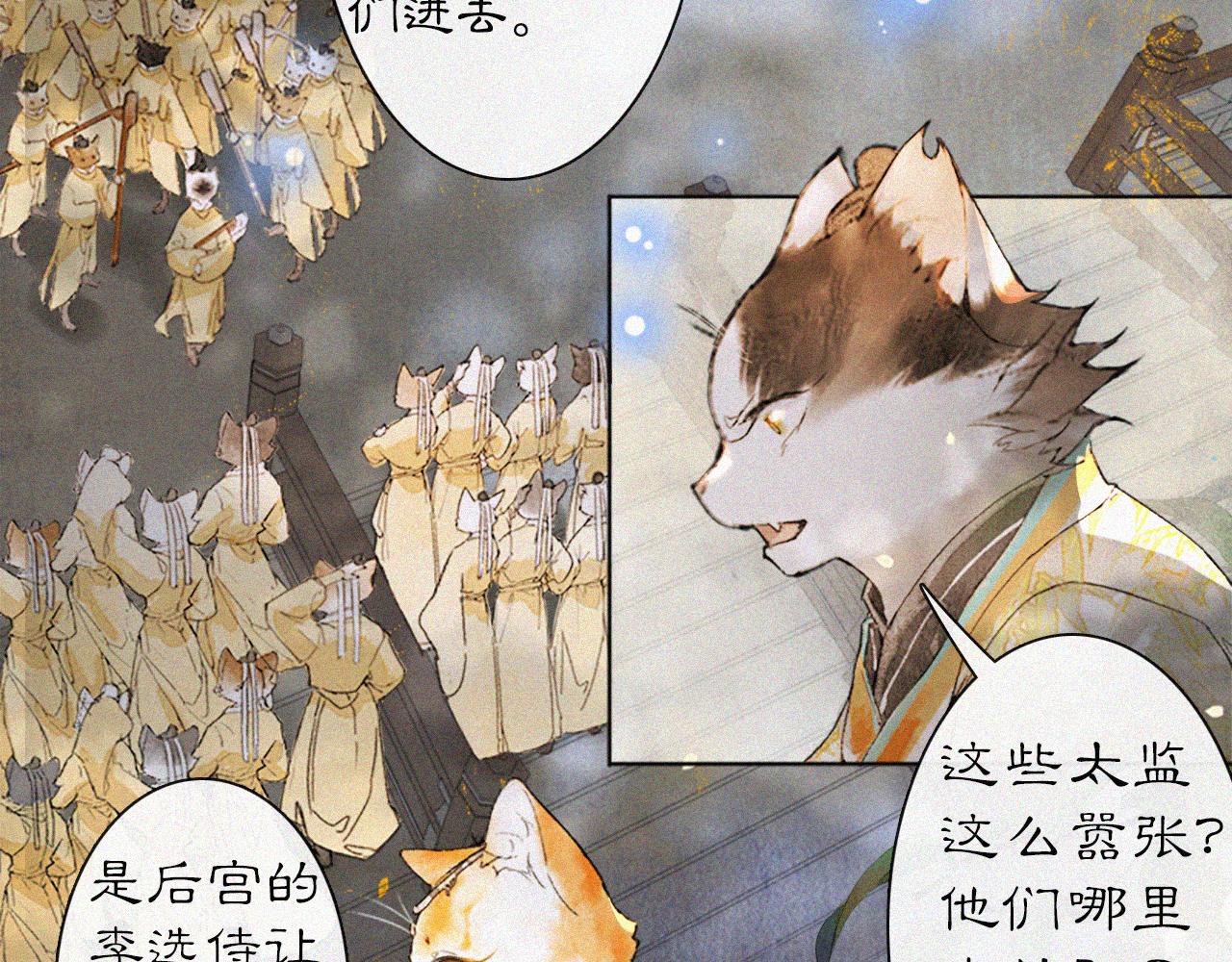第14话 走！看热闹！(1/2)-第63话