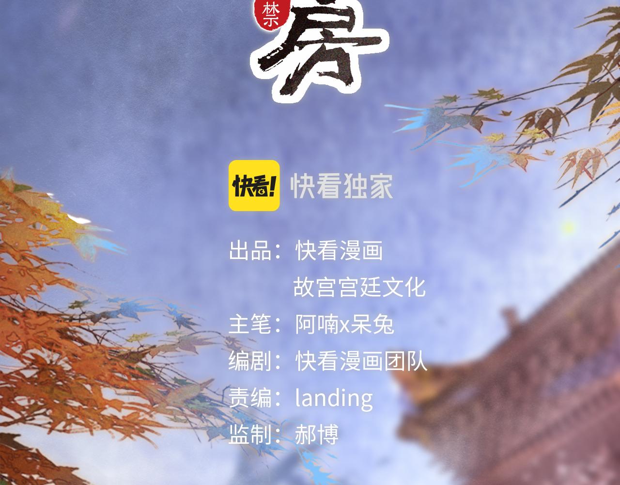第14话 走！看热闹！(1/2)-第63话