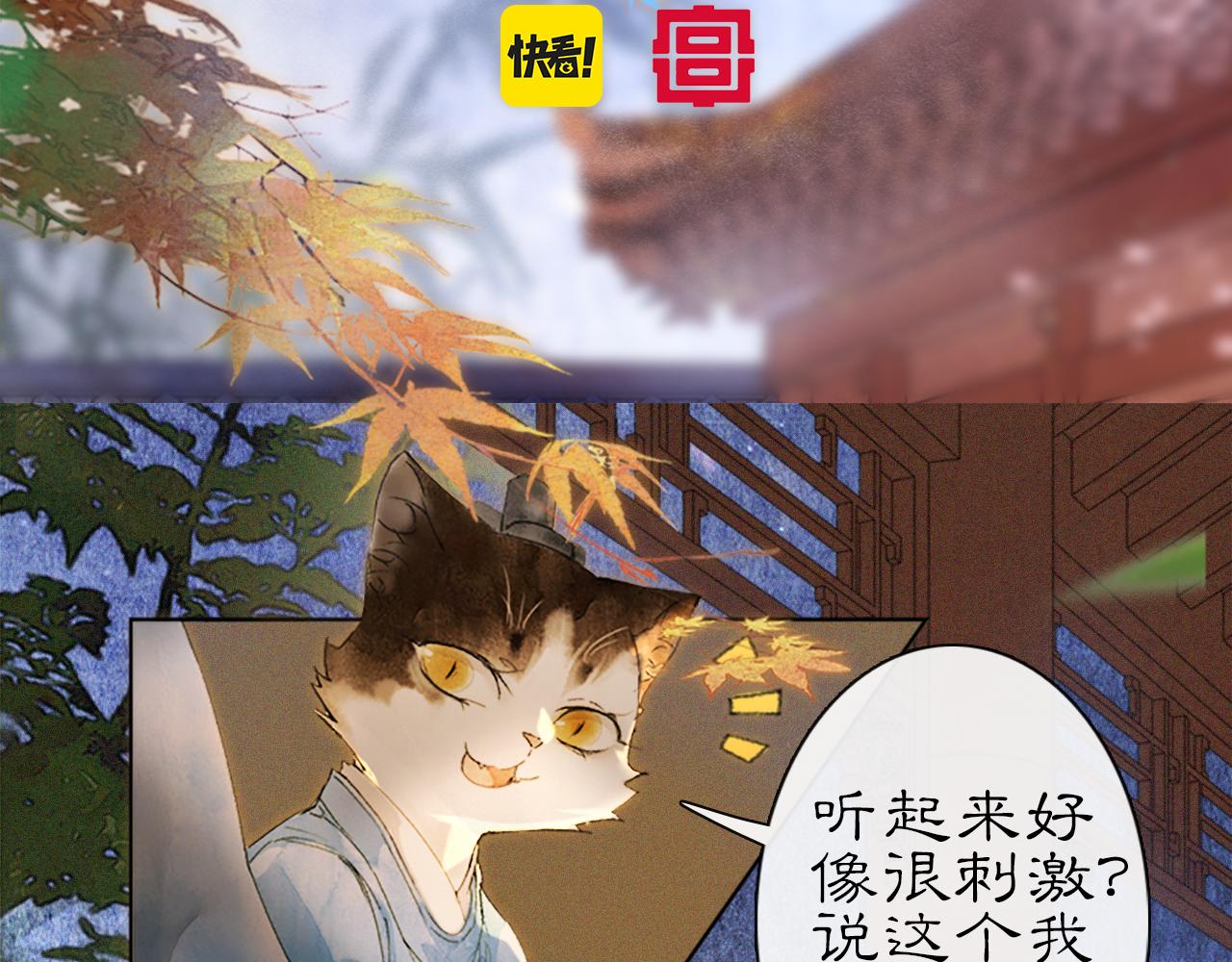 第14话 走！看热闹！(1/2)-第63话