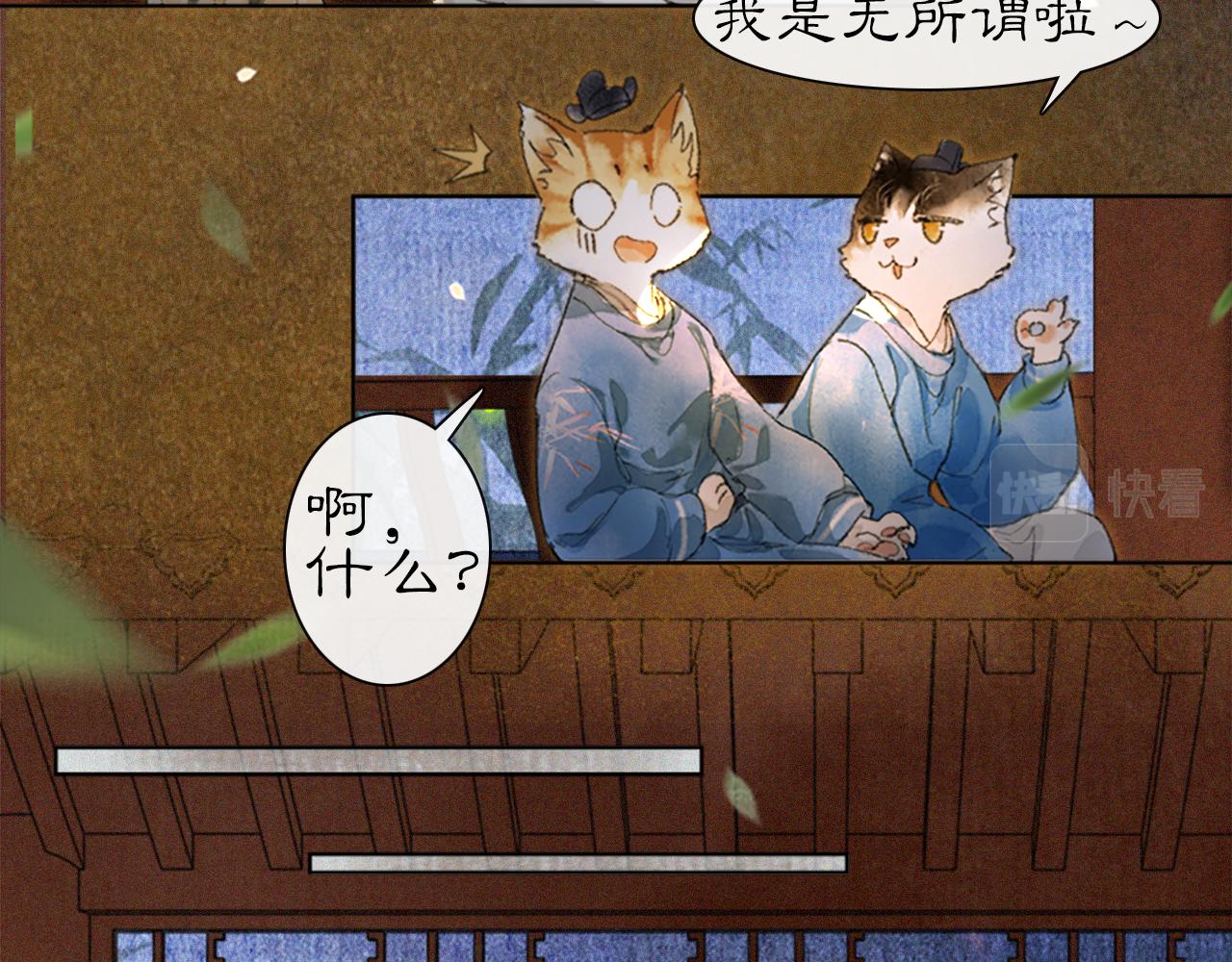 第14话 走！看热闹！(1/2)-第63话
