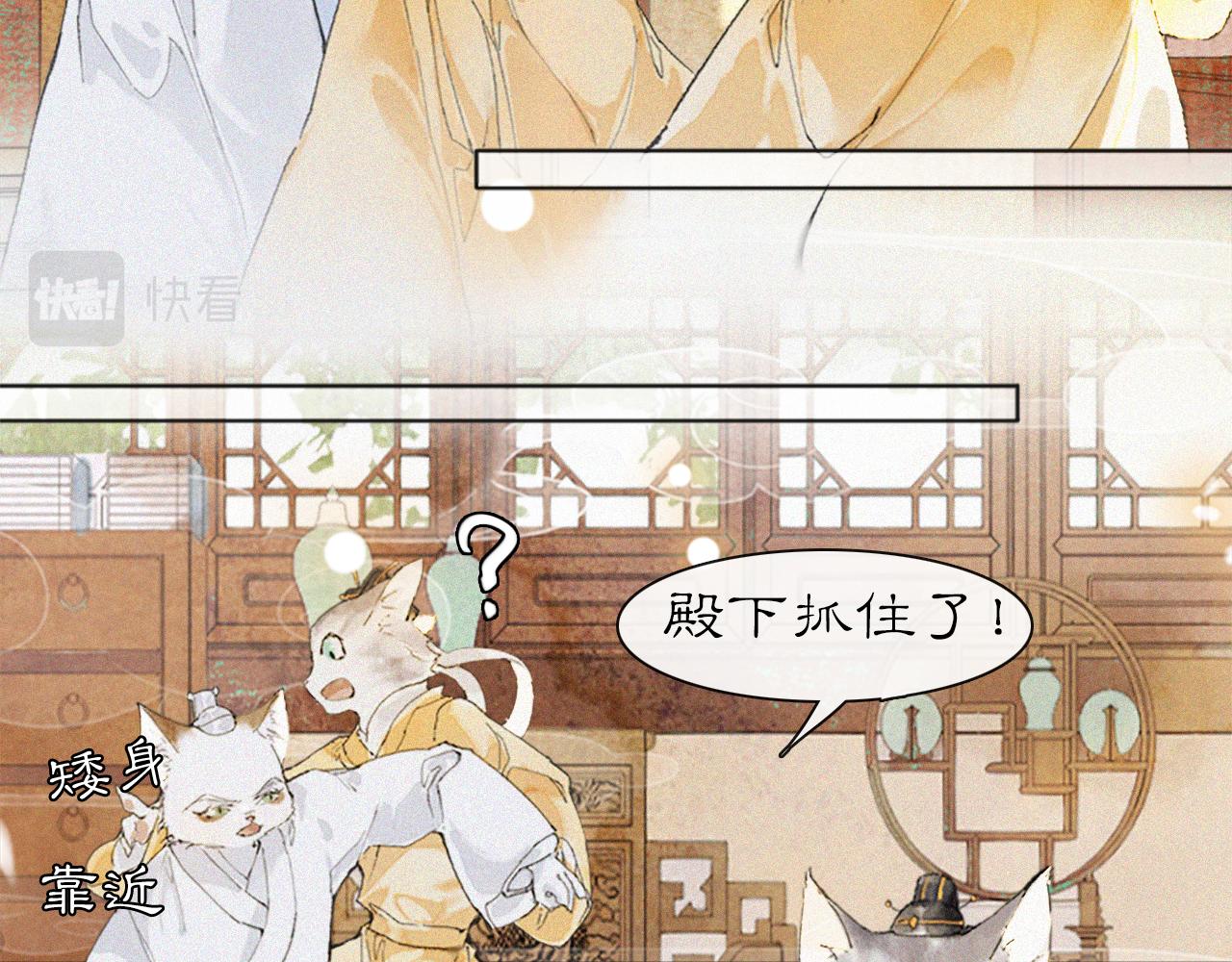 第16话 公公冲鸭！(1/2)-第65话