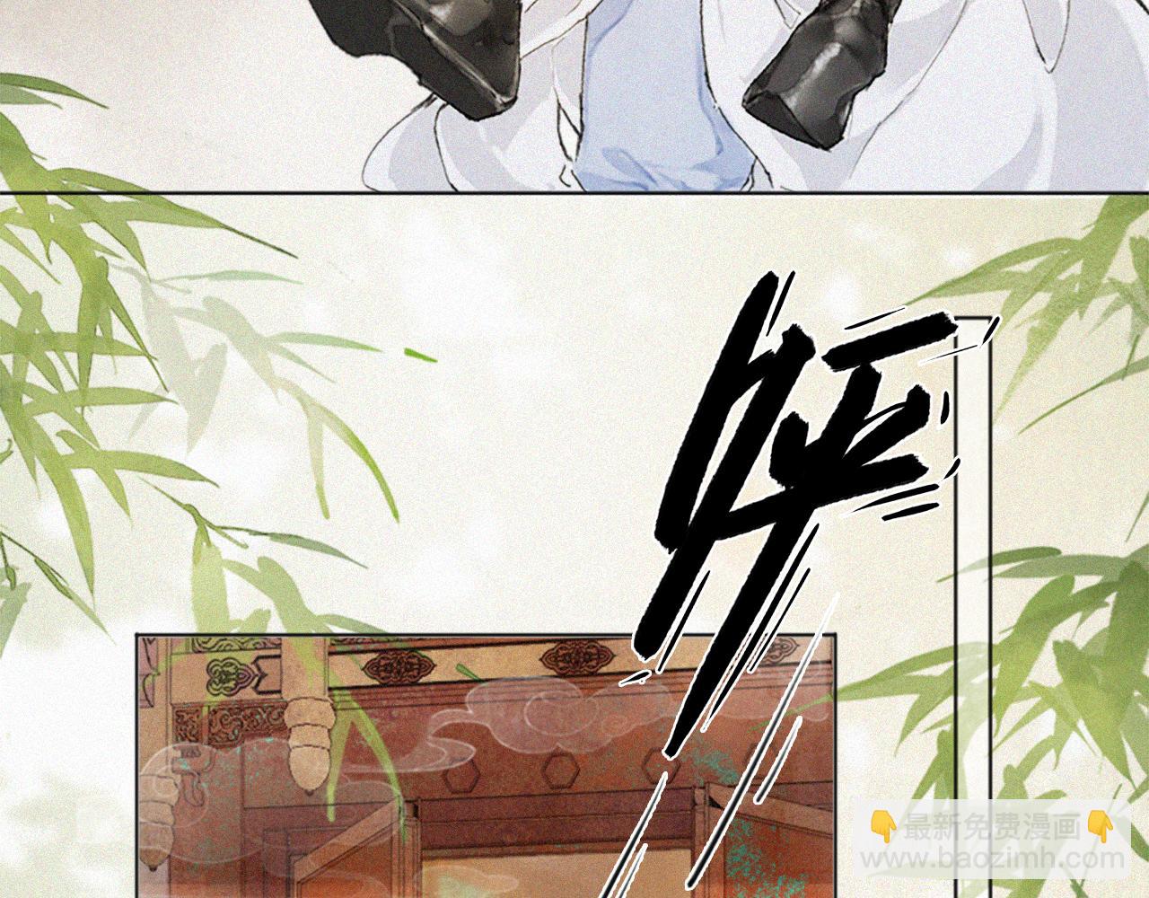 第16话 公公冲鸭！(1/2)-第65话