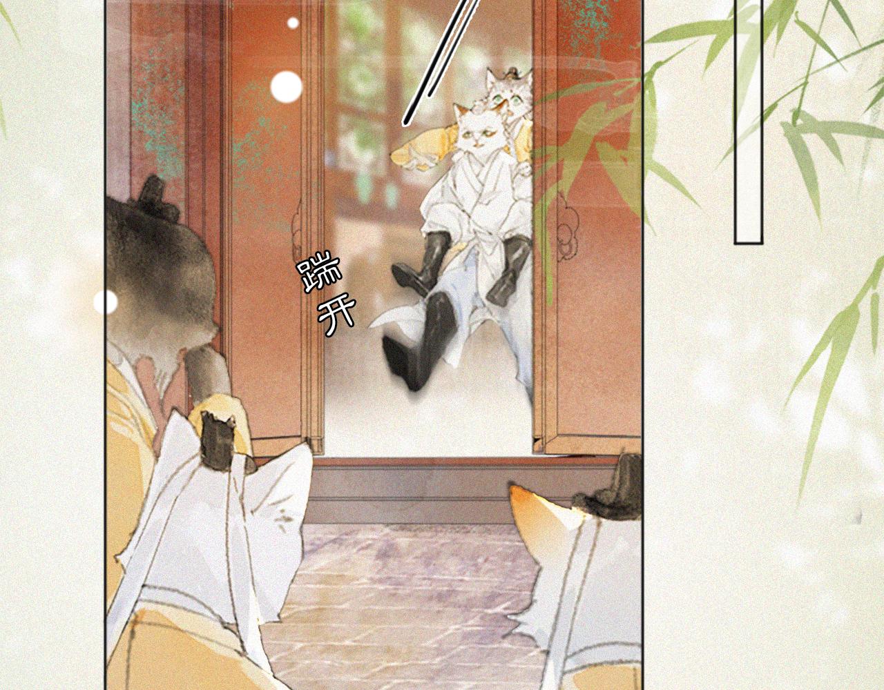 第16话 公公冲鸭！(1/2)-第65话
