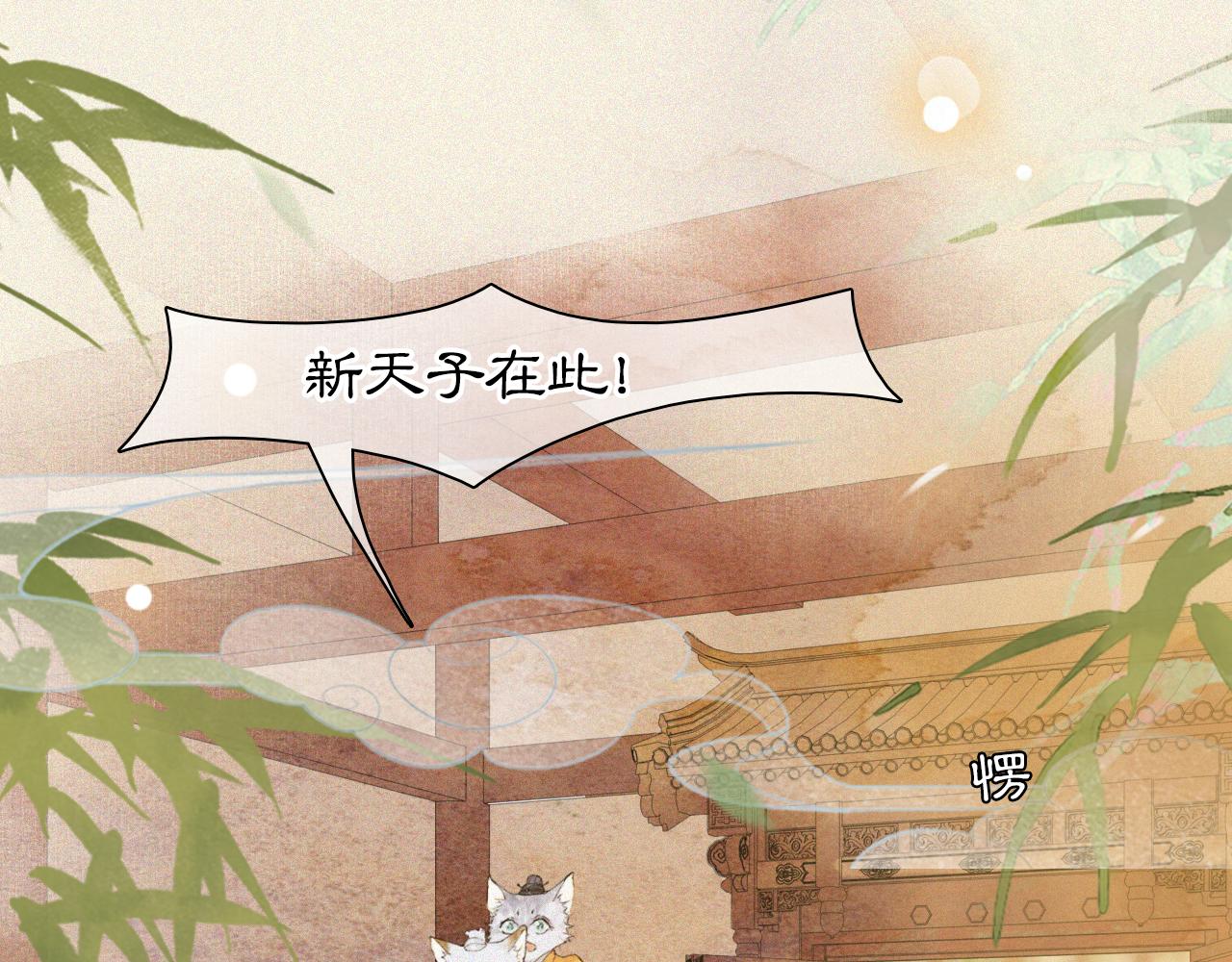 第16话 公公冲鸭！(1/2)-第65话