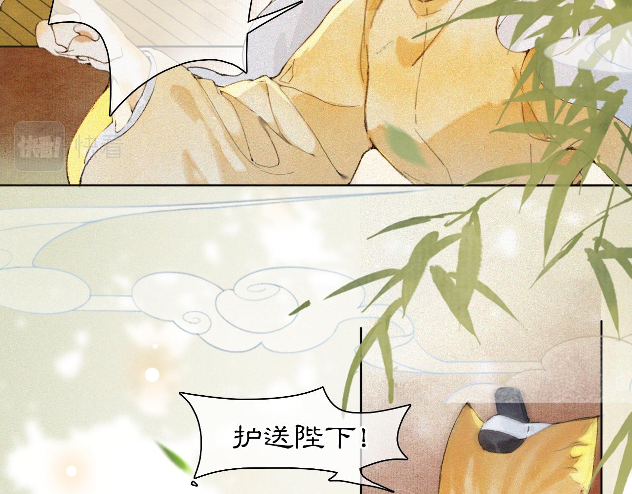 第16话 公公冲鸭！(1/2)-第65话