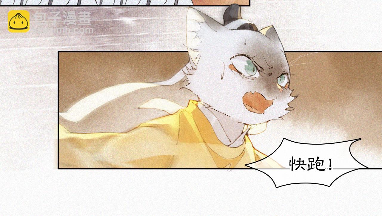 第16话 公公冲鸭！(1/2)-第65话