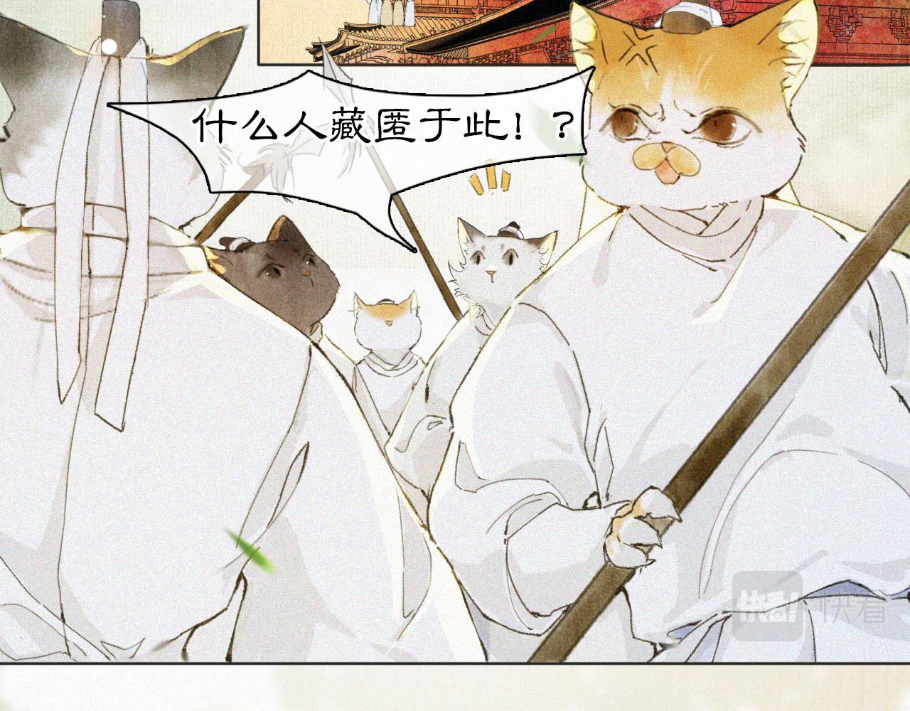第16话 公公冲鸭！(1/2)-第65话