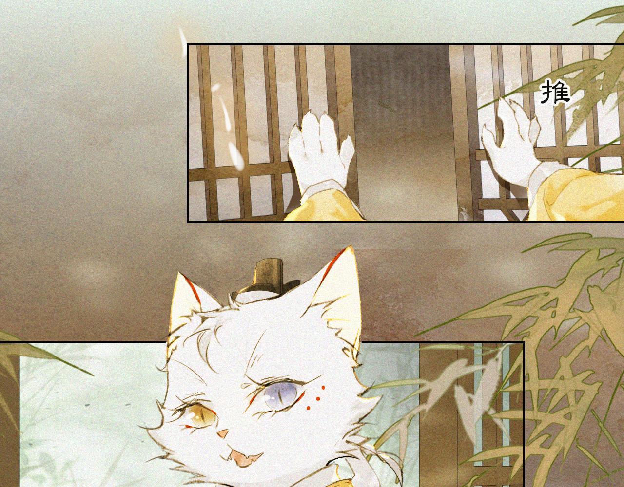 第16话 公公冲鸭！(1/2)-第65话
