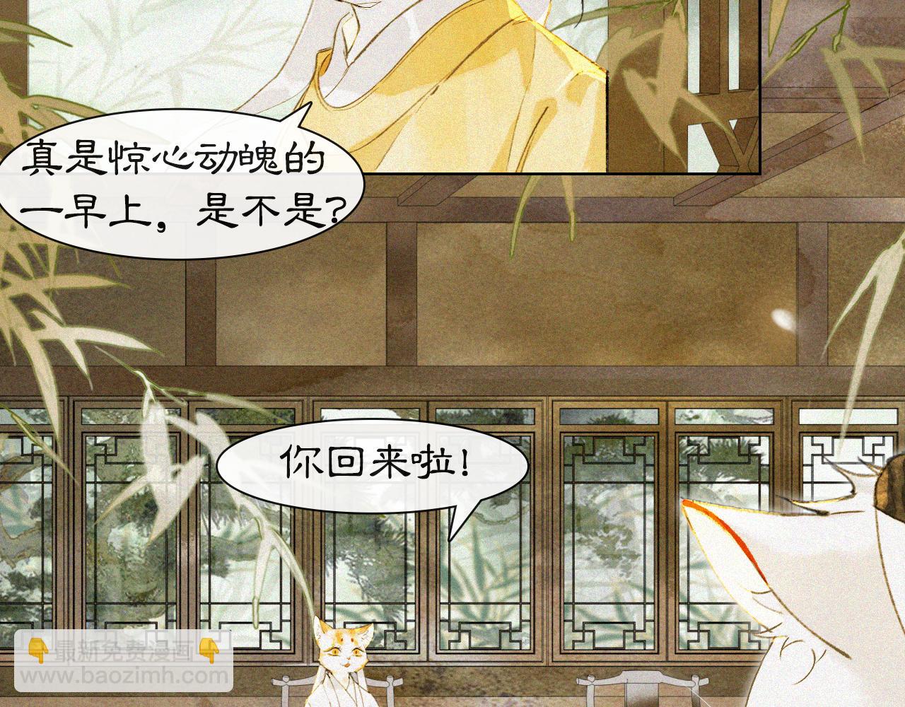 第16话 公公冲鸭！(1/2)-第65话