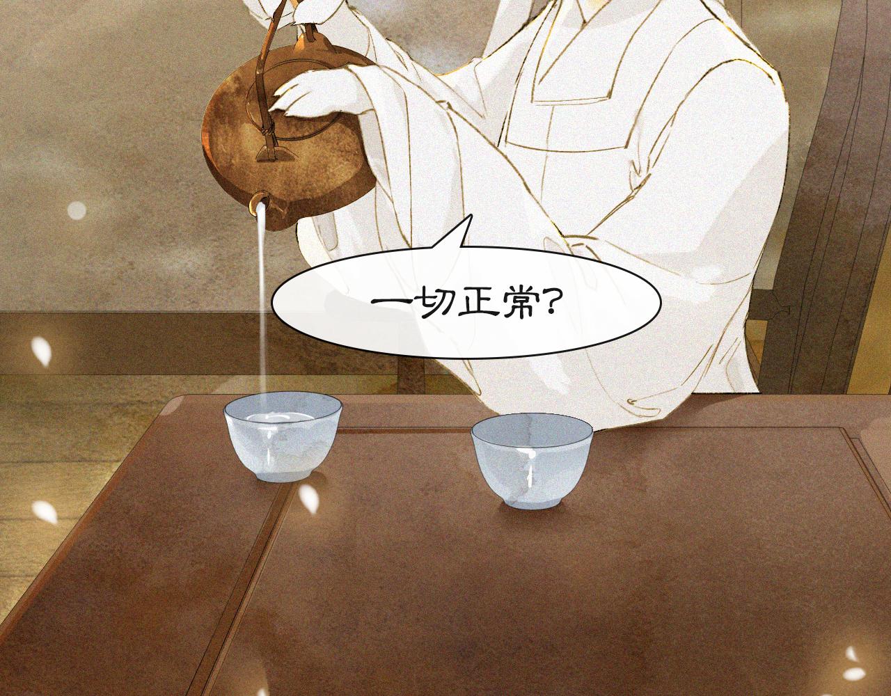 第16话 公公冲鸭！(1/2)-第65话