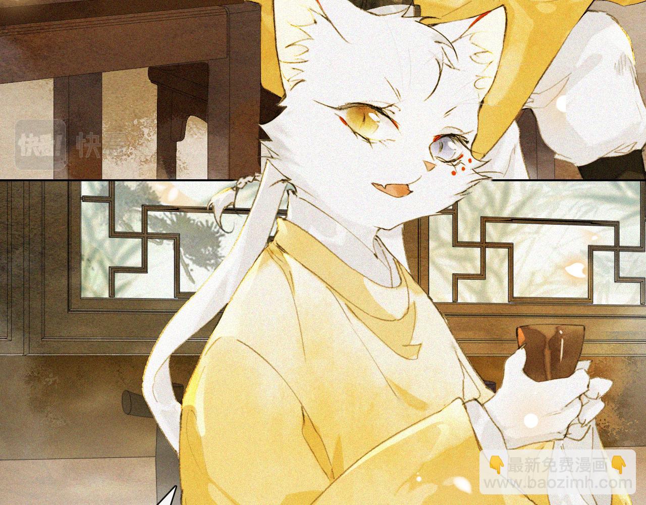 第16话 公公冲鸭！(1/2)-第65话